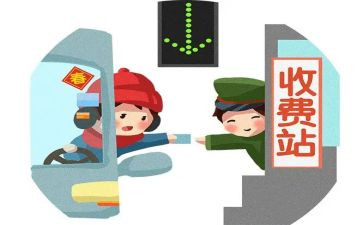 驻收费站工作总结7篇