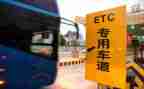 个人收费处述职报告5篇