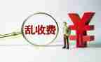 收费室2024年工作计划8篇