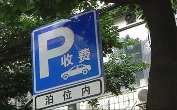 2024年收费班长个人总结6篇