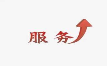 客服售后工作总结优秀7篇