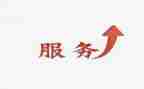 客服售后工作总结优秀7篇