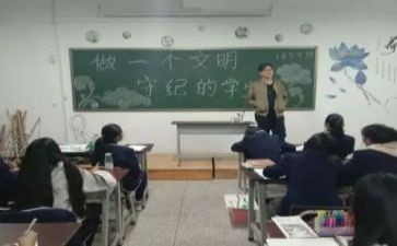 守纪星的演讲稿8篇