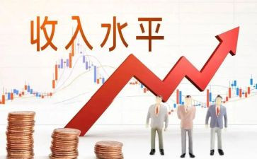 居民收入调查报告8篇
