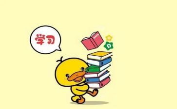 2023年收心会讲话稿8篇