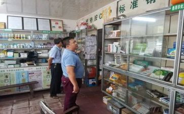 兽药店申请书6篇