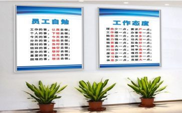遵守守则演讲稿6篇