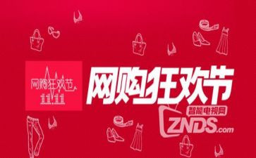 电器双11促销活动方案8篇