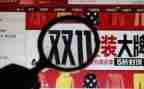 双11超市促销活动方案最新5篇