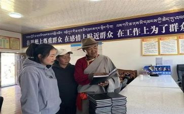 双联户先进事迹7篇