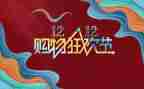 双十二演讲稿通用7篇