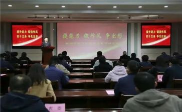 双提升工作计划模板7篇