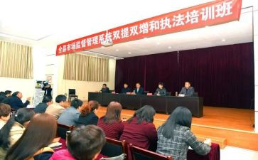 双提升工作计划5篇
