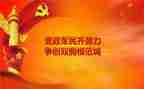 017双拥工作述职报告8篇