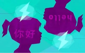 教师双语工作计划7篇