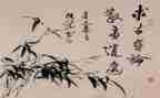 书画买卖合同5篇