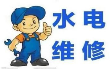 水电工年终总结精选6篇
