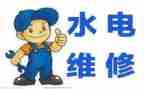 水电工年终总结精选6篇