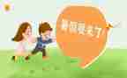 关于暑假工作总结8篇