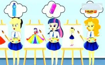 小学美术课教案优质8篇
