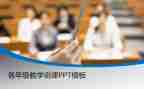 小说课读书心得优质8篇