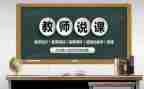 小说课读书心得8篇