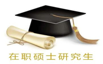 硕士研究生个人总结6篇