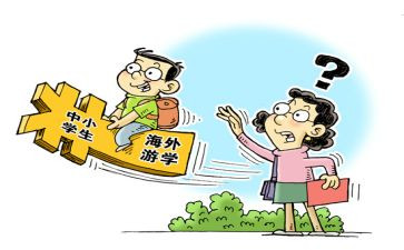 暑期教师全员培训心得体会6篇