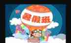 教师2024年暑期培训总结推荐8篇