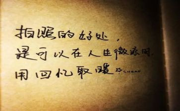 初中抒情的作文7篇