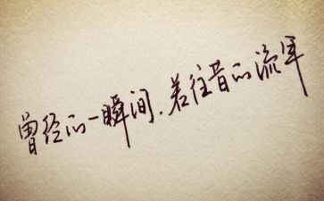 初中抒情的作文优秀7篇