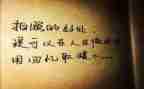 初中抒情的作文7篇