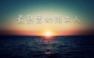 熟悉熟悉的人作文5篇
