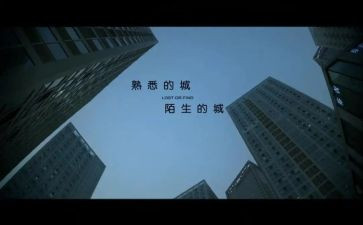 熟悉熟悉的人作文优质5篇