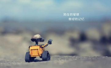 熟悉熟悉的人作文最新5篇