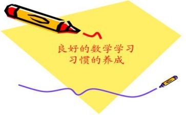 我的男数学老师作文优质5篇