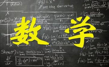 老数学老师的述职报告精选6篇