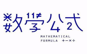 苏教版数学四上教案5篇