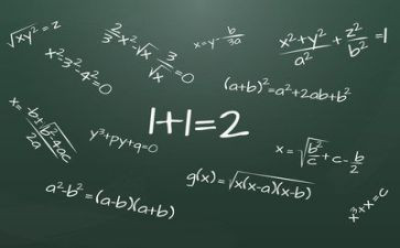 数学课作文200字7篇