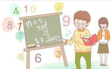 6和7数学教案模板8篇