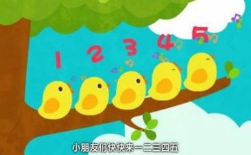 砂数学板教案通用6篇