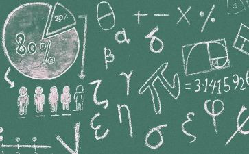 数学课教案7篇