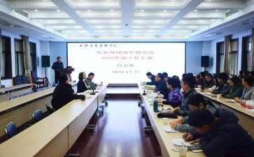 述学述廉述法述职报告6篇