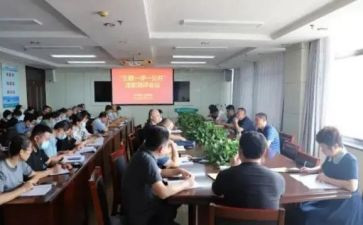 局述学述职述廉报告8篇