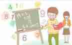 6和7数学教案模板8篇