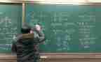 数学个人总结教师个人总结5篇