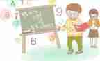 数学作业设计心得体会6篇