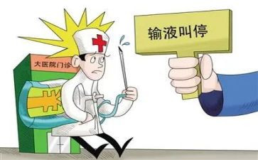 输液科工作总结8篇