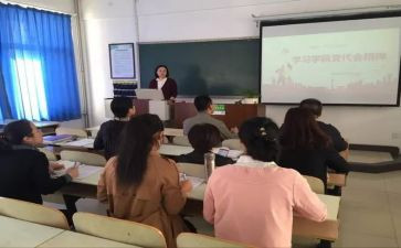 老师五四讲话稿6篇