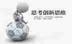 生命的思考的作文6篇